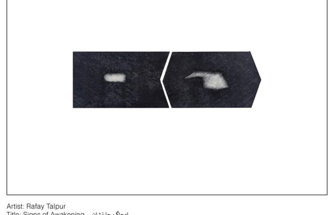 Rafay Talpur - Traces and Voids