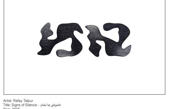 Rafay Talpur - Traces and Voids