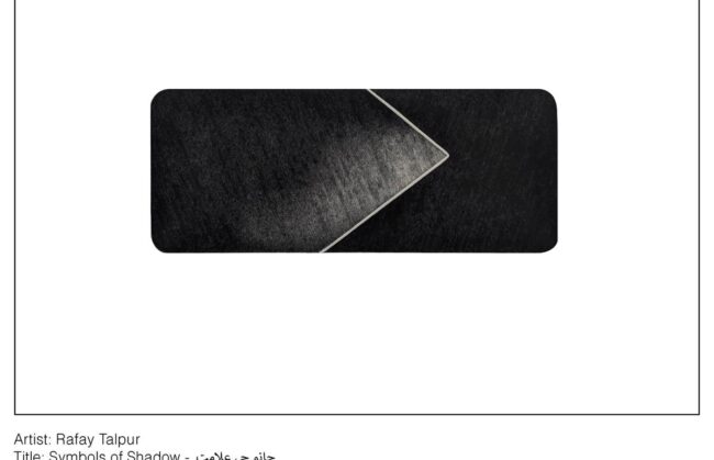 Rafay Talpur - Traces and Voids